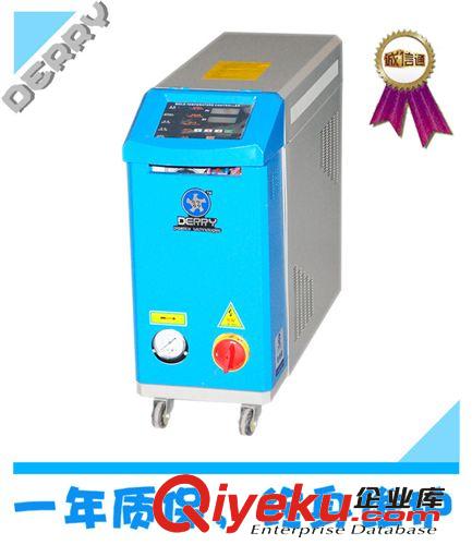 厂家低价供应 9KW 高温型 水式模温机