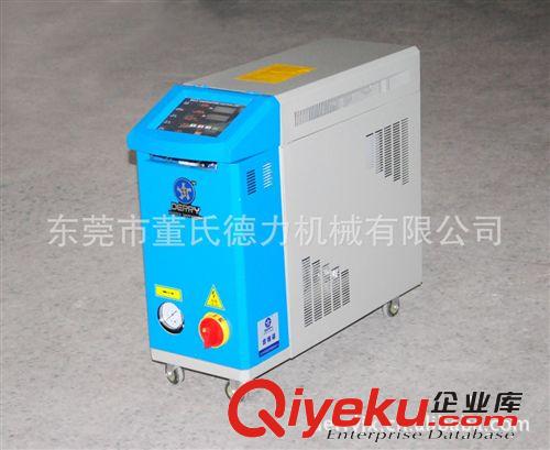 厂家低价供应 9KW 高温型 水式模温机