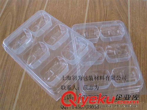 厂家推荐食品包装塑料盒 各种规格吸塑包装盒