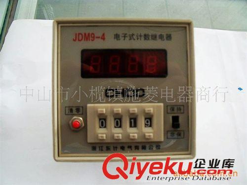 供应JDM9-4 JDM9-6 东计计数器