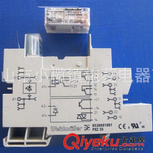供应weidmuller魏德米勒中间继电器PXZ 35 原装zp