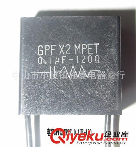 供应原装zp电子电容.电解电容GPFX2 MPET 0.1