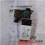 现货供应亚德客电磁阀4V210-06,原装xx,广州亚德客厂家直销