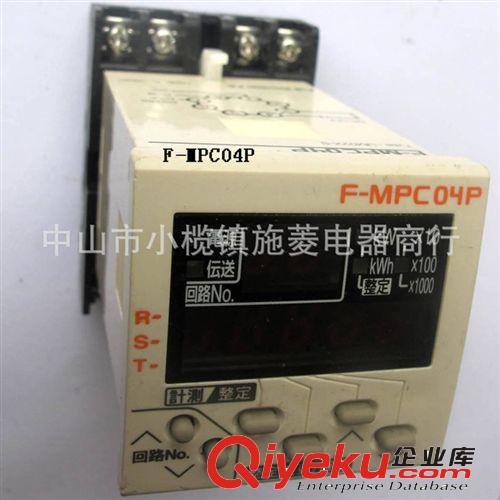 供应F-MPC04P集中型多回路电力监视装置开关