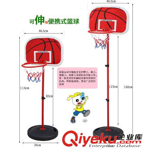 儿童室内篮球架大号 可移动可升降球架 篮球板 混批一件代发