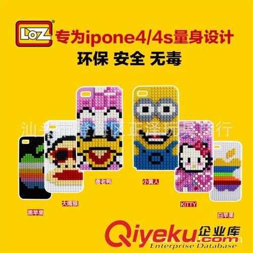 LOZ积木手机壳系列 9050小黄人Kitty猫唐老鸭大嘴猴iPhone 4/4S
