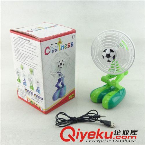 可调节伸缩风扇 精品绿色环保风扇 足球风扇 USB办公台风扇