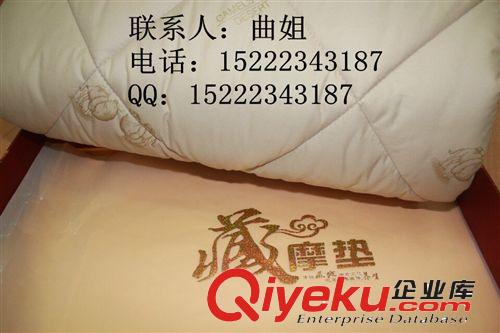 藏摩垫褥垫天津多乐康厂家专业贴牌生产代加工藏摩垫褥垫