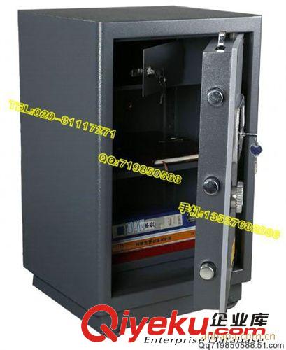 【全国配送】大管家保险箱 全钢型DX系列 DX-70V保险柜