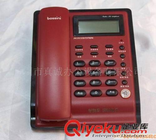 堡狮龙电话机 HCD133(7A)TSDL  堡狮龙7A型电话机