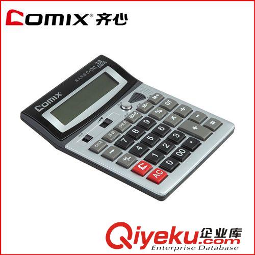 齐心文具 C-1262办公必备耐用语音王验钞计算器 学习文具办公文具