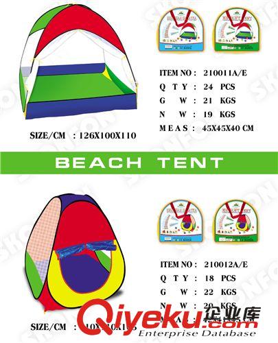 野营儿童帐篷 户外卡通帐 益智游戏帐篷 玩具层折叠帐蓬