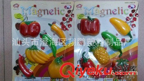 【乐美玩具】供应1211 塑料磁吸  6只水果蔬菜AB  冰箱贴