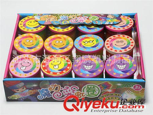 【乐美玩具】供应直径6.3*6笑脸灯光彩虹圈拉拉圈 魔术玩具批发