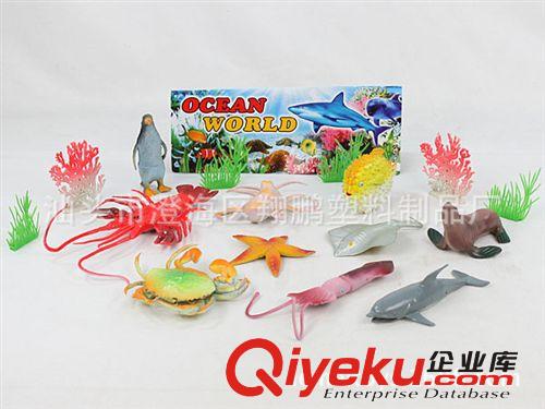 【乐美玩具】热卖海洋动物 软胶玩具 热卖益智玩具 新款热卖玩具