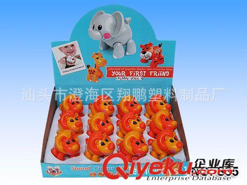 【乐美玩具】供应热卖婴儿动物系列(小狮子)   热卖手动扭扭玩具