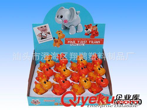 【乐美玩具】供应热卖婴儿动物系列(长颈鹿)  热卖手动扭扭玩具