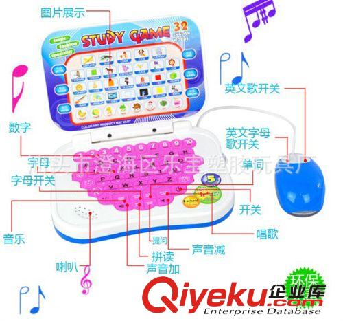 益智玩具婴儿早教机 带鼠标音乐学习机 儿童电脑式唱歌教具 69811