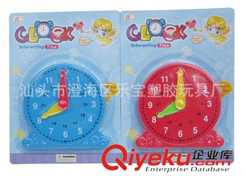 婴幼儿教具 益智有趣学时钟 学数字认时间 宝宝时钟 玩具17011
