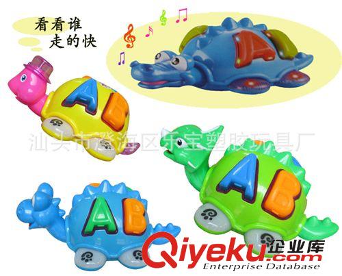 多功能新款儿童电动万向动物 卡通恐龙 灯光音乐玩具系列 31059
