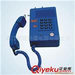 KTH-3型矿用本质安全型自动电话机