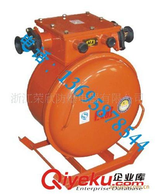 【防爆电器】矿用隔爆型真空电磁起动器QBZ-120/660（380）