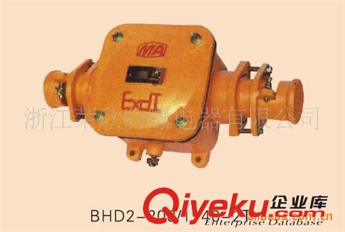 供应BHD2-40/660-4T矿用防爆低压电缆接线盒