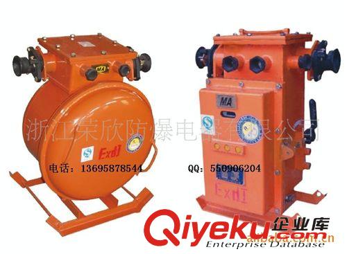 防爆开关】QBZ-30/660(380)矿用隔爆型自动升水真空电磁起动器
