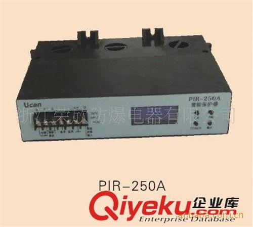 电动机保护器PIR-250/ZLDB-5X/ZDB-80系列