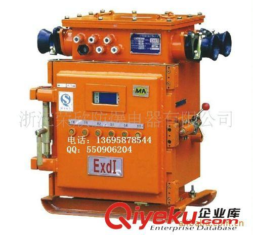 矿用隔爆型馈电开关KBD-200/660(380)