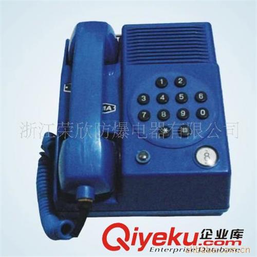 KTH109矿用选号电话机-KTH16  KTH-3 KTH11-3