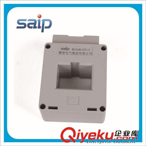 赛普直销 BH-0.66 0.5级直径40II互感器75/5塑壳式 电流互感器