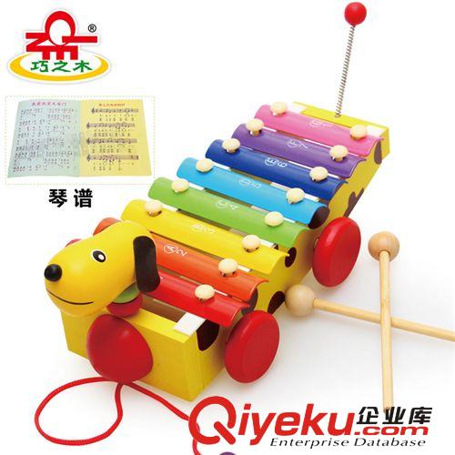 儿童早教益智8音阶可拖拉小黄狗音琴手敲琴音乐玩具