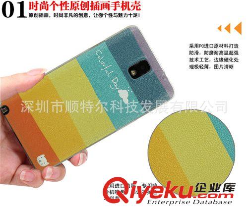 K.CASE厂家供三星Note3皮兔纹手机保护套 N9006硬壳PC彩绘手机壳