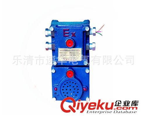 厂家直销KXH0.08/127(36)矿用隔爆兼本质安全型声光组合信号器