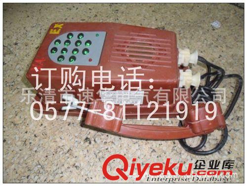 厂家直销KTH104型矿用电子电话机防爆电话机