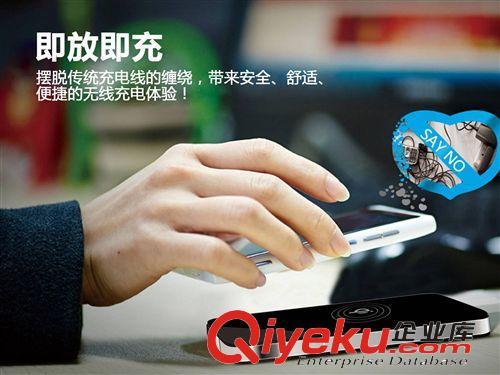 供应无线感应充电器 深圳无线充厂家 QI无线充电价格