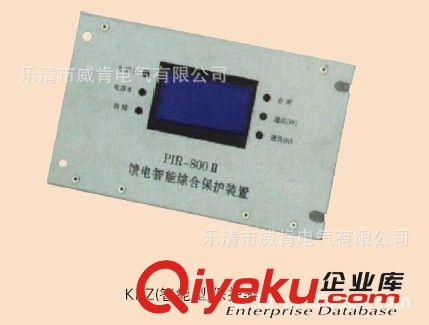 PIR-400SII 双速开关智能综合保护装置