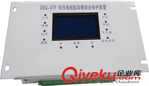 ZBQ－3TF低压馈电开关智能综合保护器