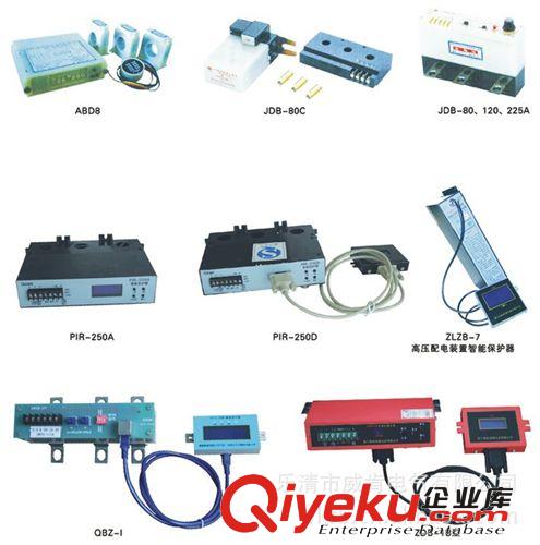 ZBQ－3TF低压馈电开关智能综合保护器