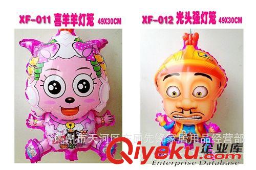 中秋节儿童卡通电子充气灯笼气球玩具带灯音乐大号喜羊羊可爱礼品
