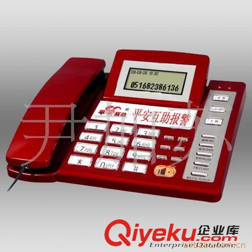 厂家供应yz报警控制器供应平安互助GSM播报机