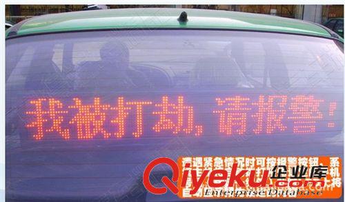 供应yz 平安互助R168GGA 城市出租车 的士车内LED屏广告屏