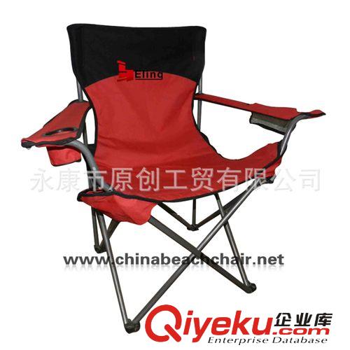 供应 CH-005A加大 沙滩折叠椅 时尚休闲椅扶手椅 亲子组合野营椅