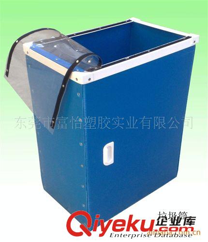 供应PP蓝色塑胶中空板周转箱 中空板折叠箱 PP万通板可堆高周转箱