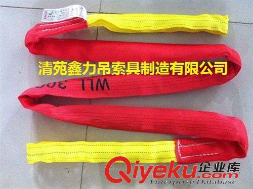 现货销售 各种yz耐用双扣吊装带  双力彩色吊装带系列