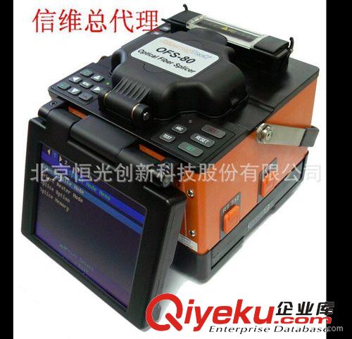 信维ofs-80 光纤熔接机   光纤熔接器  信维仪表总代理