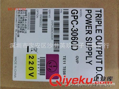 深圳总代理 台湾固纬 GPC-3060D数字可编程线性直流电源 稳压电源