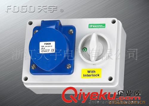 优质厂家直销联锁插座箱（IP44-）防盗 防尘联锁 插座箱