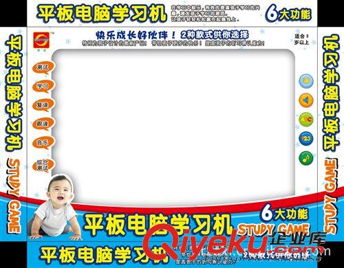 【早教学习机】中英文双语平板电脑早教机 YLH8826 儿童玩具